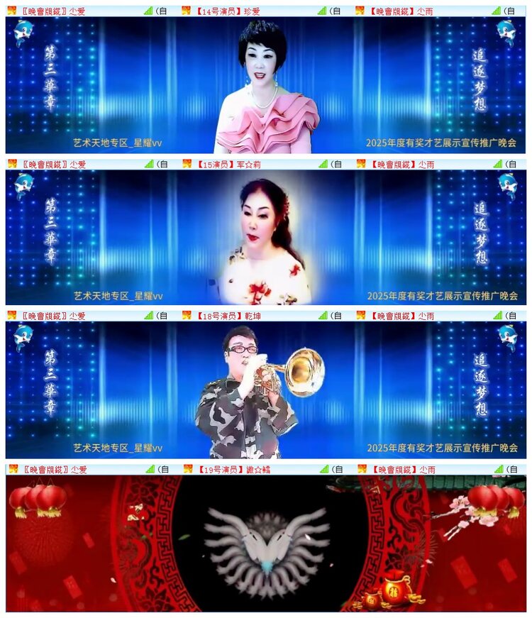 执白🎤V娱热点