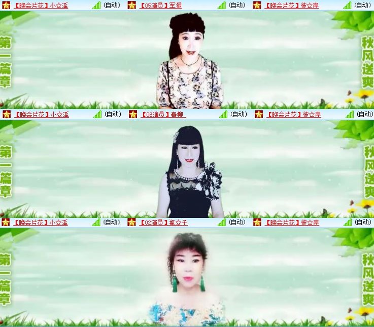 静一静🎤V娱热点