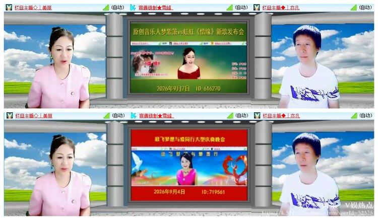 阿呆🎤V娱热点