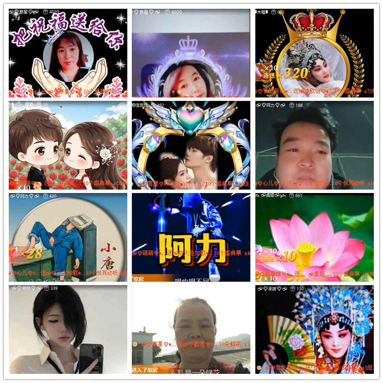 杜影🎤V娱热点