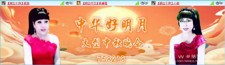 纳兰＿🎤V娱热点