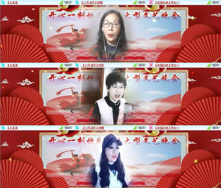 风景🎤V娱热点