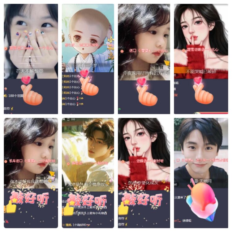 海燕🎤V娱热点