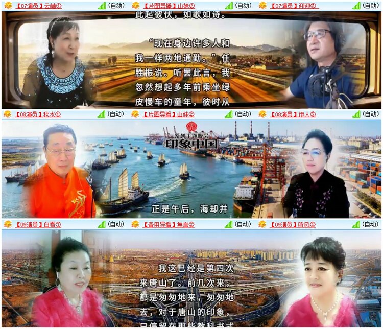 漂泊🎤V娱热点