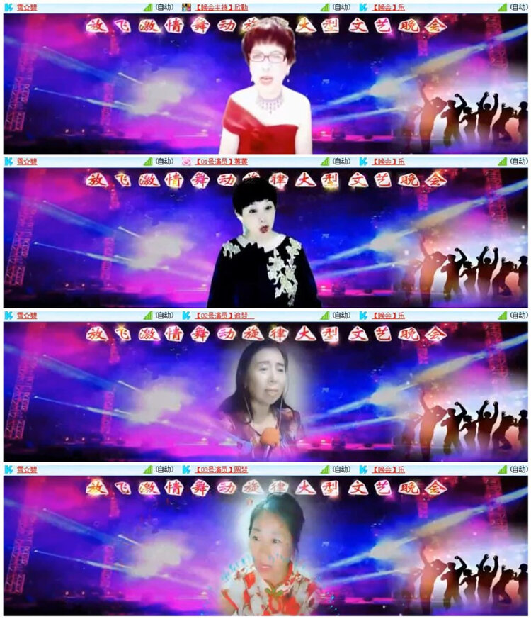 雪儿🎤V娱热点