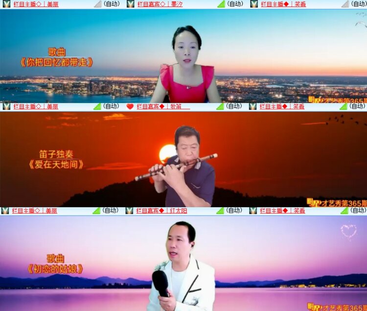 心玫🎤V娱热点