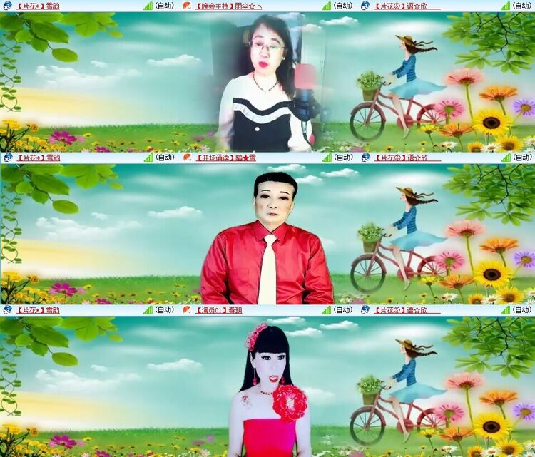 浓茶🎤V娱热点