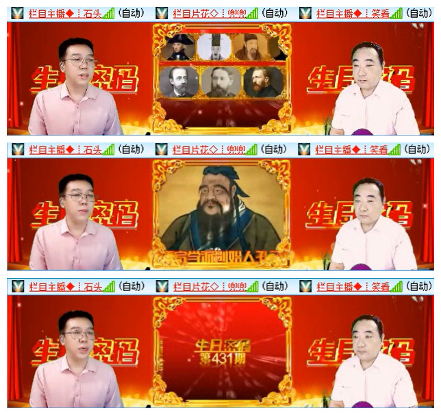 小路🎤V娱热点