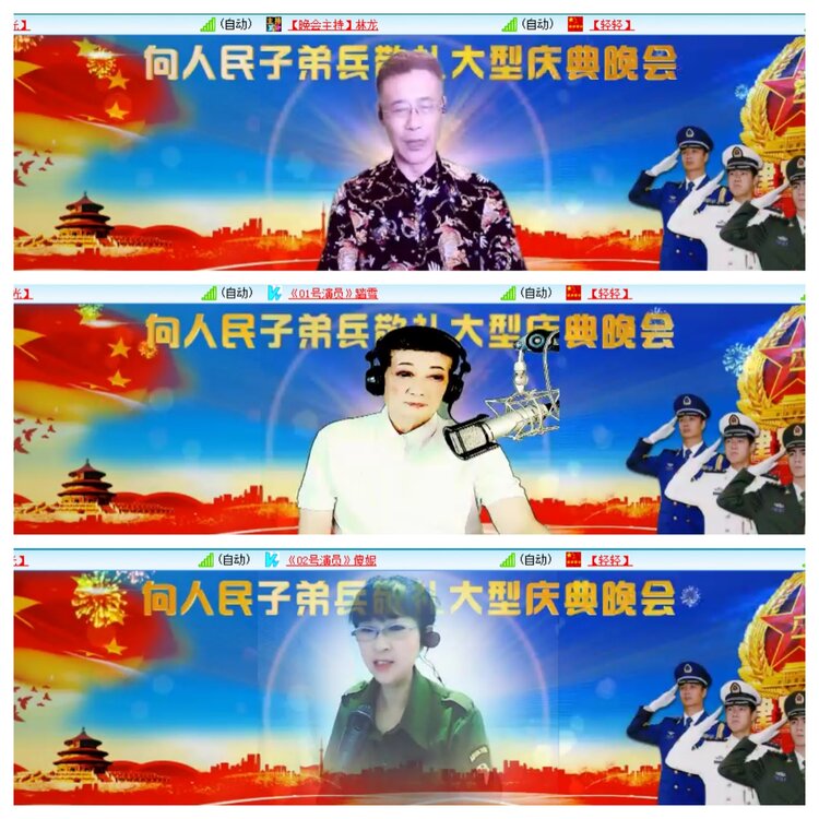 安然🎤V娱热点