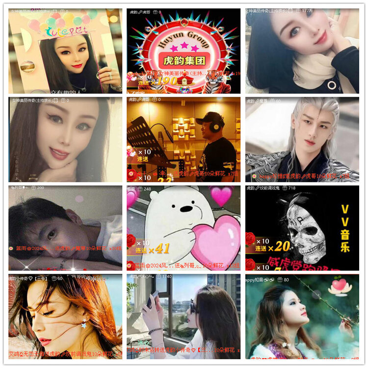 沛滢🎤V娱热点