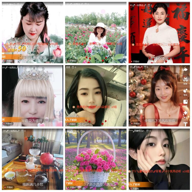 漂泊🎤V娱热点