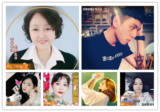 纳兰＿🎤V娱热点