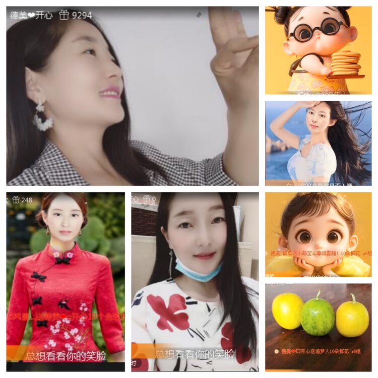 若雨🎤V娱热点