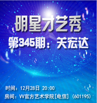 流云🎤V娱热点