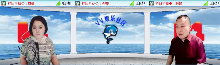 落雪🎤V娱热点