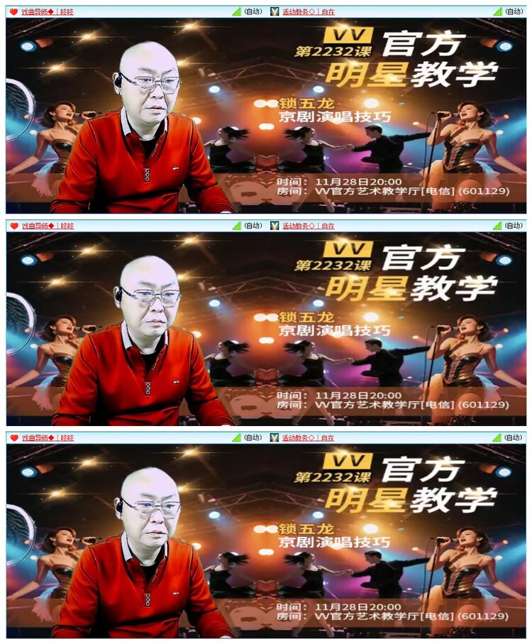 凡人🎤V娱热点