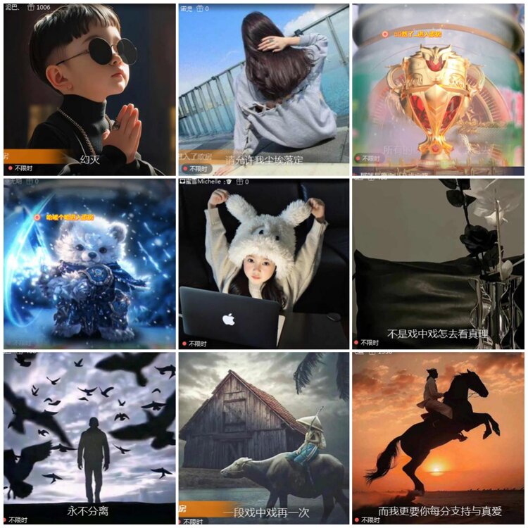 思点🎤V娱热点