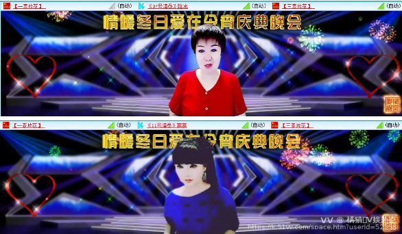 橘猫🎤V娱热点