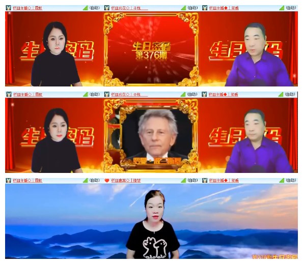 淡然🎤V娱热点