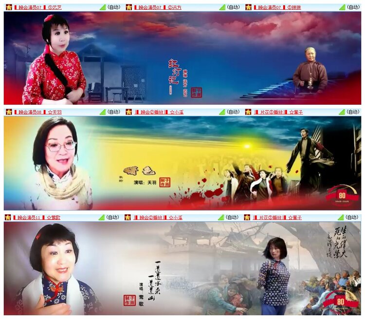 惜缘🎤V娱热点