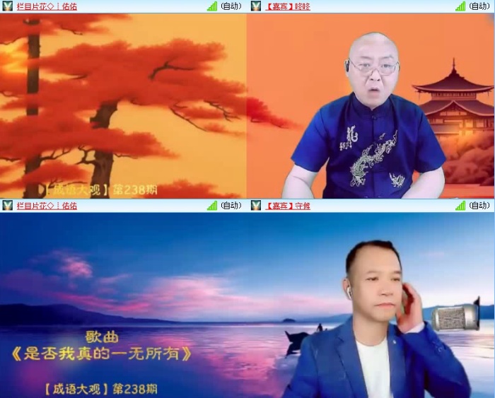 飞沙🎤V娱热点