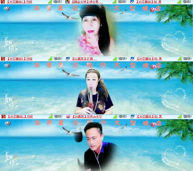 思点🎤V娱热点