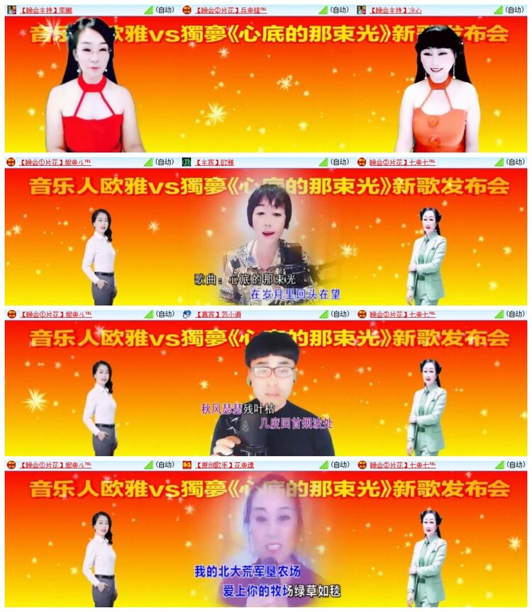 南风🎤V娱热点