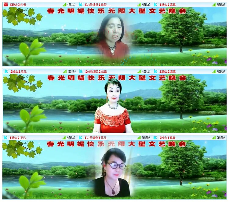 墨馨儿🎤V娱热点