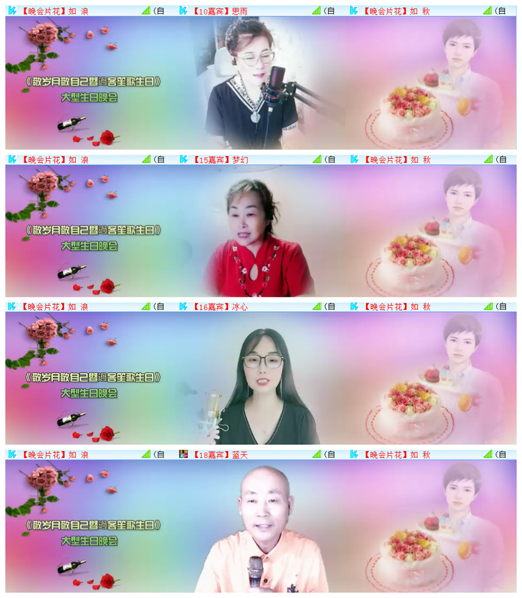 执白🎤V娱热点