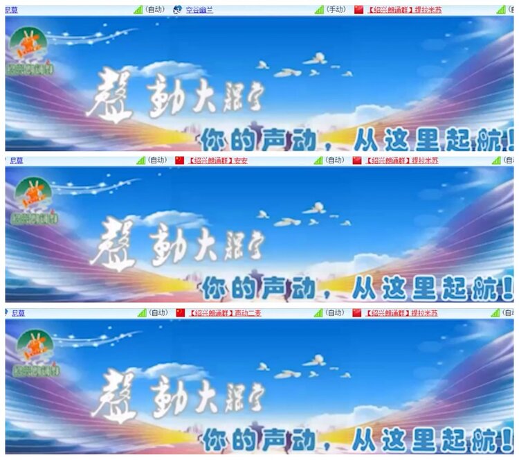 背影🎤V娱热点