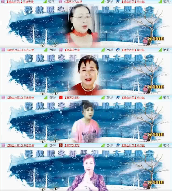 杜影🎤V娱热点