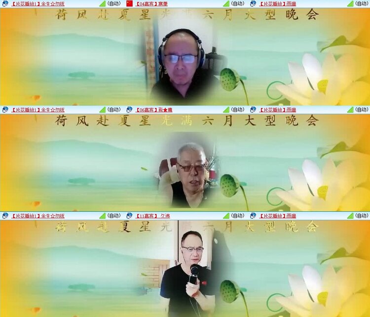 云中云🎤V娱热点