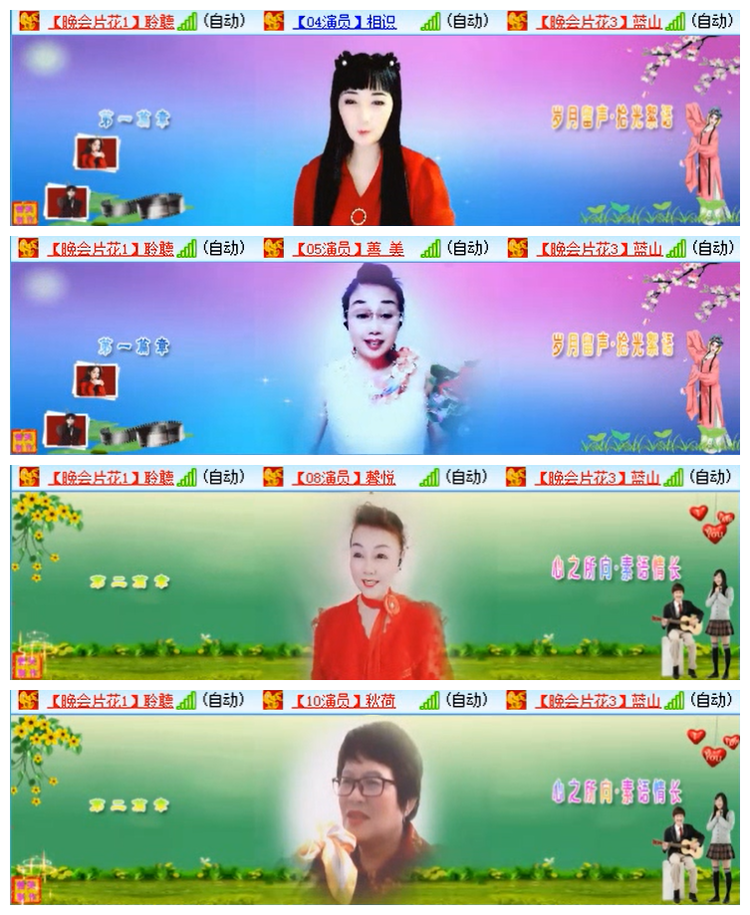 小路🎤V娱热点