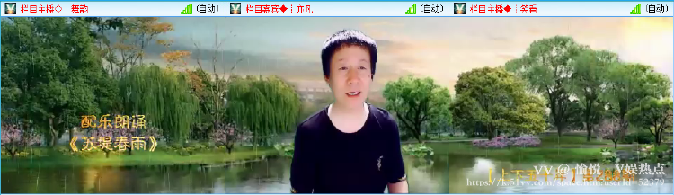 愉悦🎤V娱热点