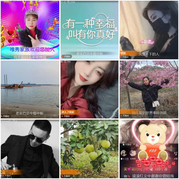 思点🎤V娱热点