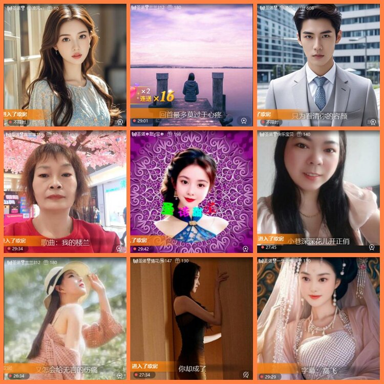 安然🎤V娱热点