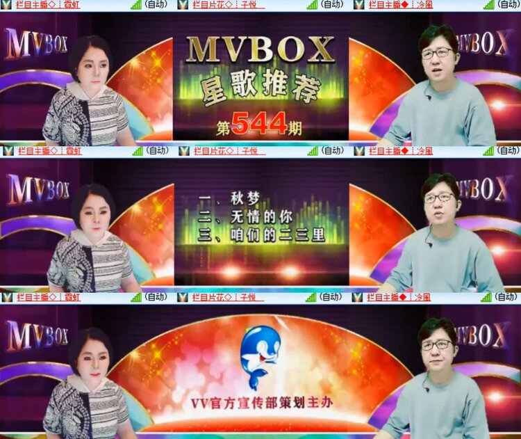 卓然🎤V娱热点