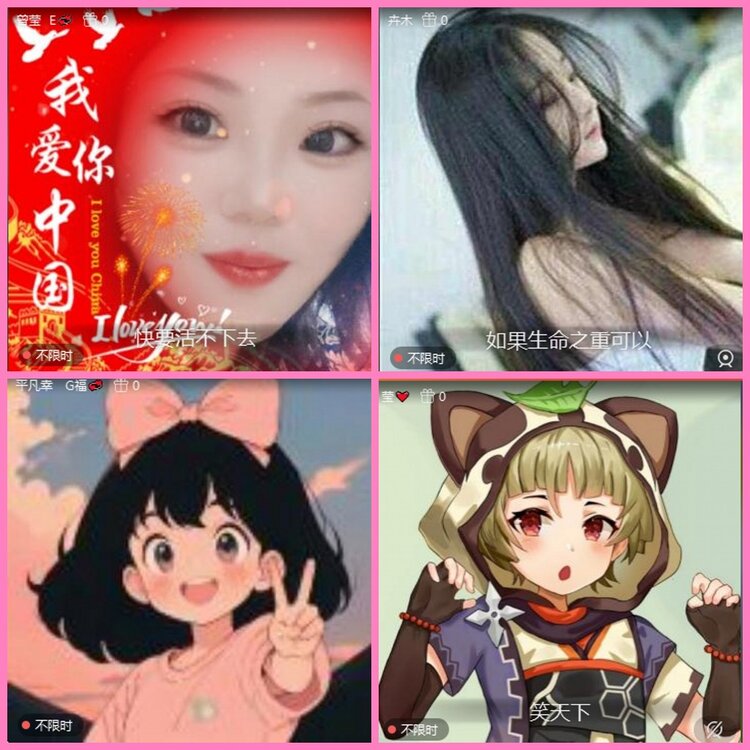 惜缘🎤V娱热点