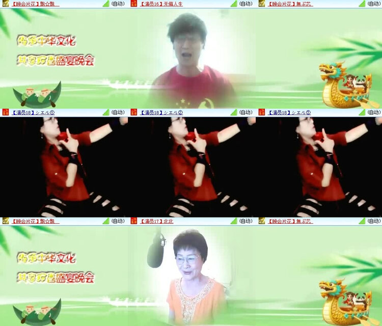 风景🎤V娱热点