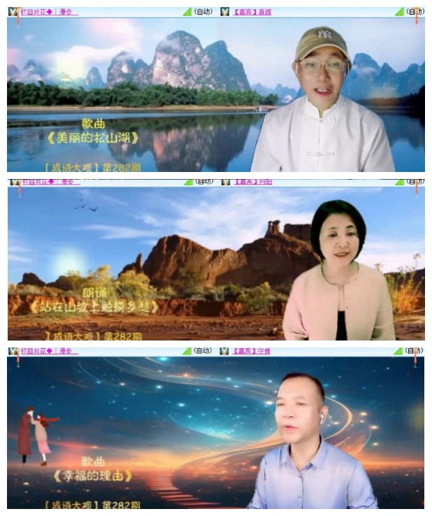 墨馨儿🎤V娱热点