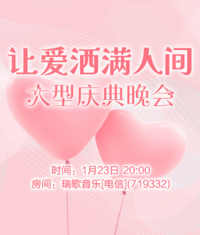 执白🎤V娱热点