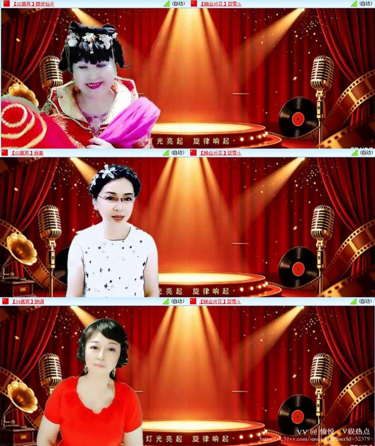 愉悦🎤V娱热点