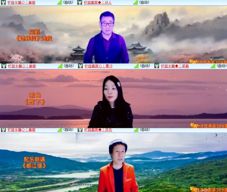 卓然🎤V娱热点