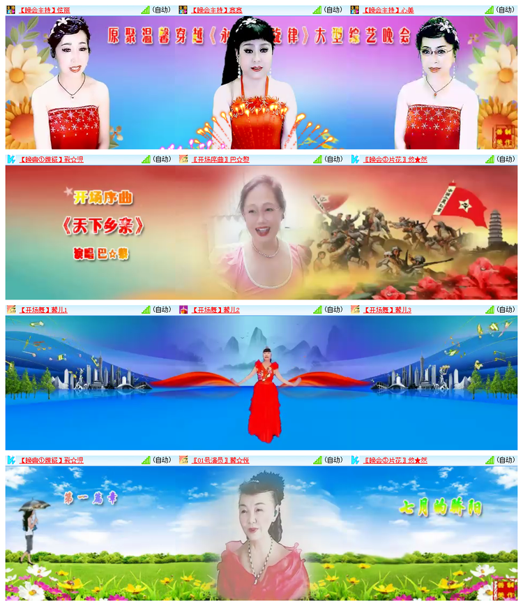 飘雪🎤V娱热点