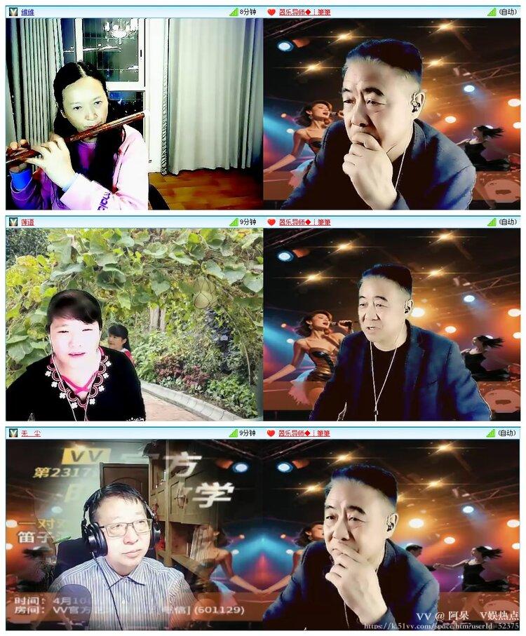 阿呆🎤V娱热点