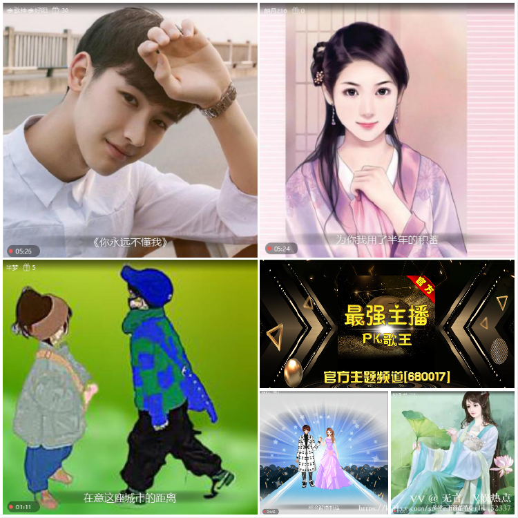 无言🎤V娱热点