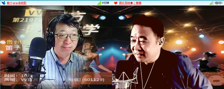无言🎤V娱热点