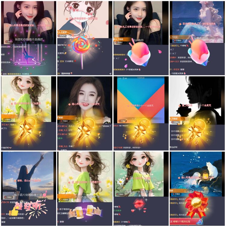 凡人🎤V娱热点