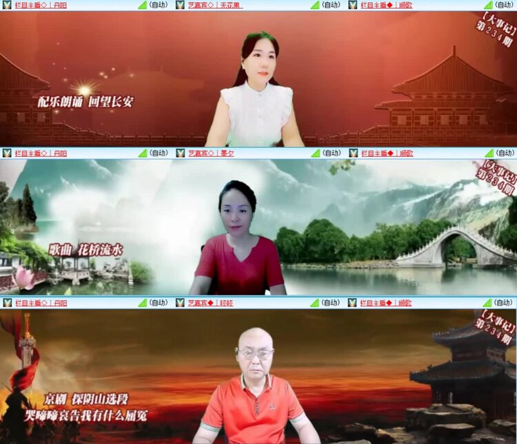 芯薇🎤V娱热点