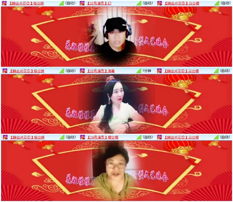 淡然🎤V娱热点